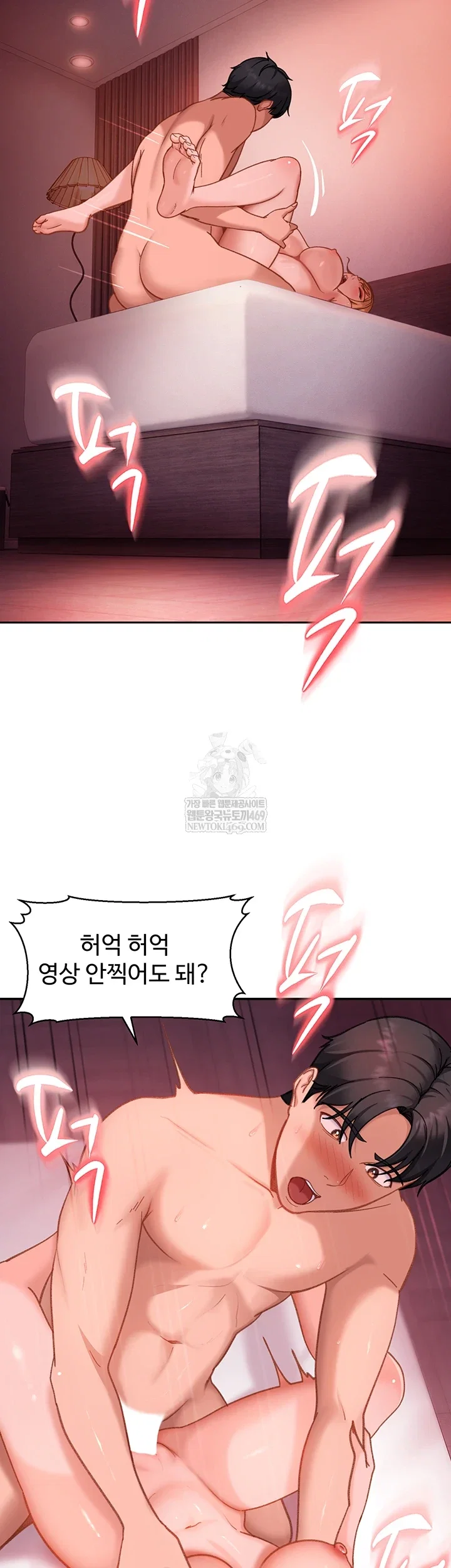 the-female-delinquent-set-her-eyes-on-me-raw-chap-32-41