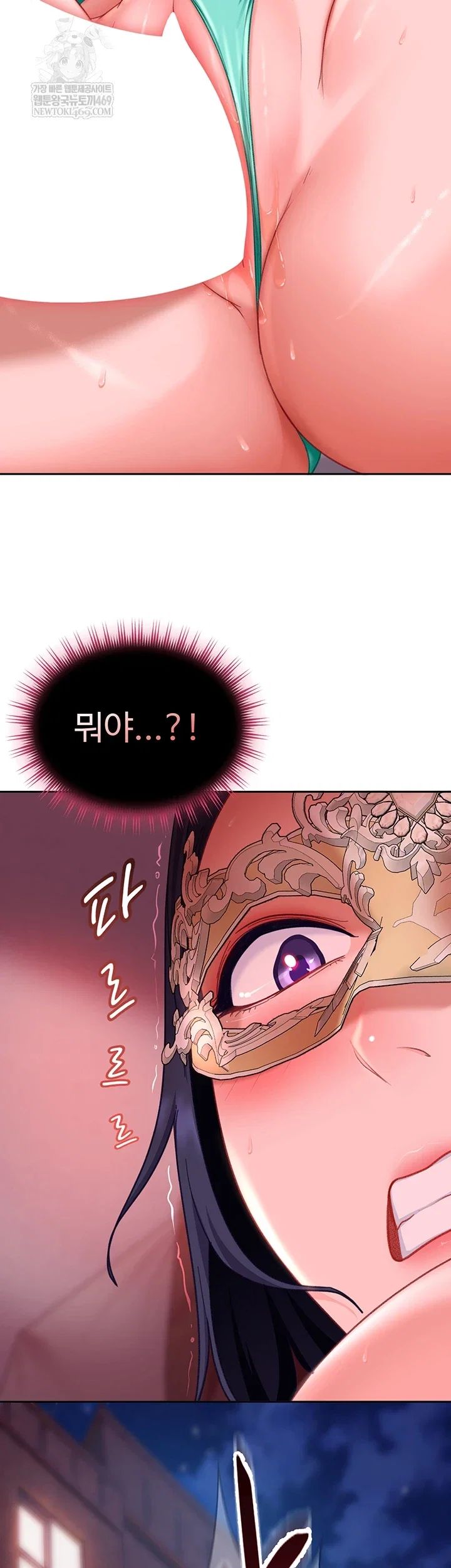 the-female-delinquent-set-her-eyes-on-me-raw-chap-32-4