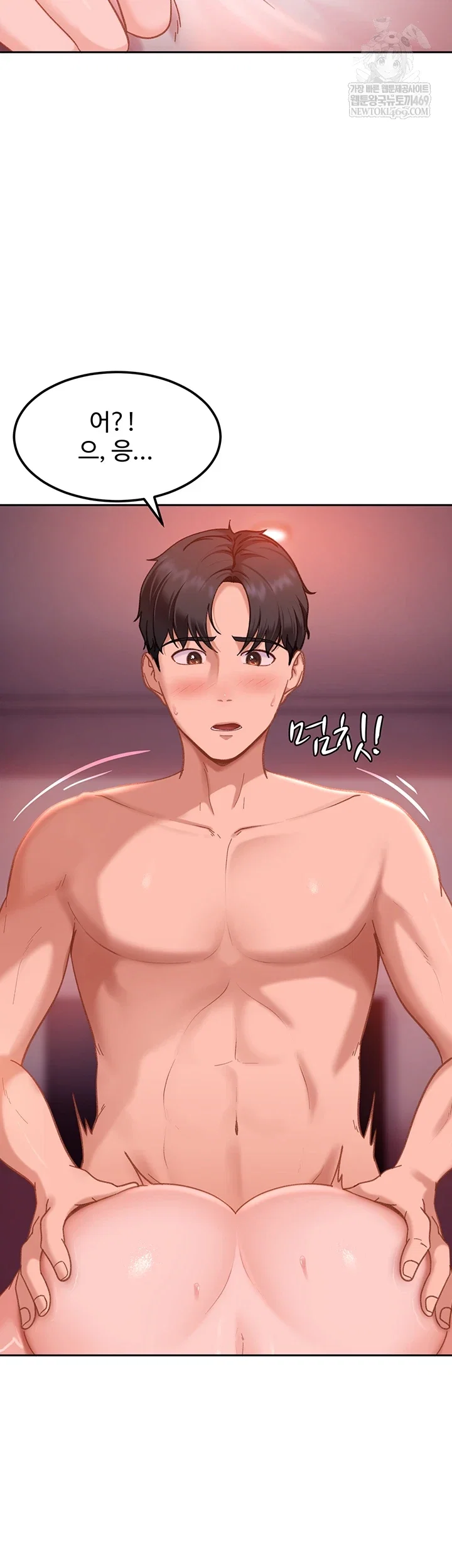 the-female-delinquent-set-her-eyes-on-me-raw-chap-32-55