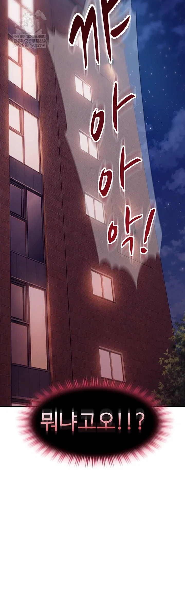 the-female-delinquent-set-her-eyes-on-me-raw-chap-32-5