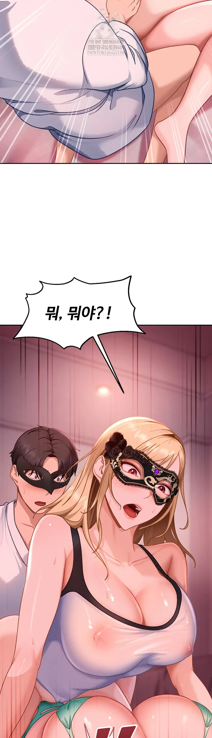 the-female-delinquent-set-her-eyes-on-me-raw-chap-32-8