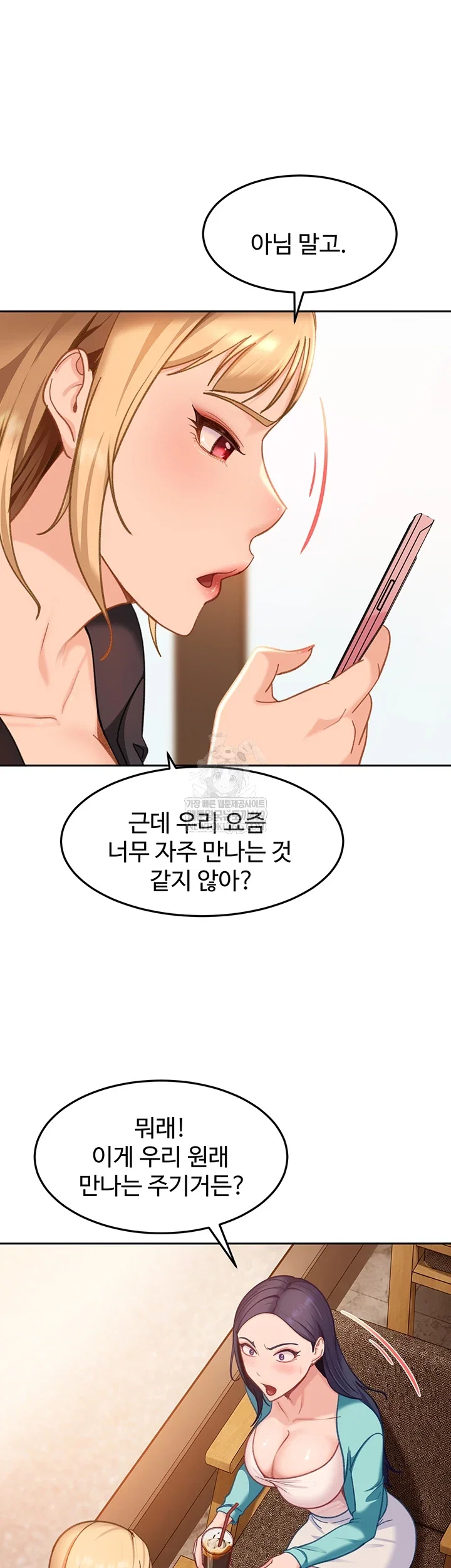 the-female-delinquent-set-her-eyes-on-me-raw-chap-33-9