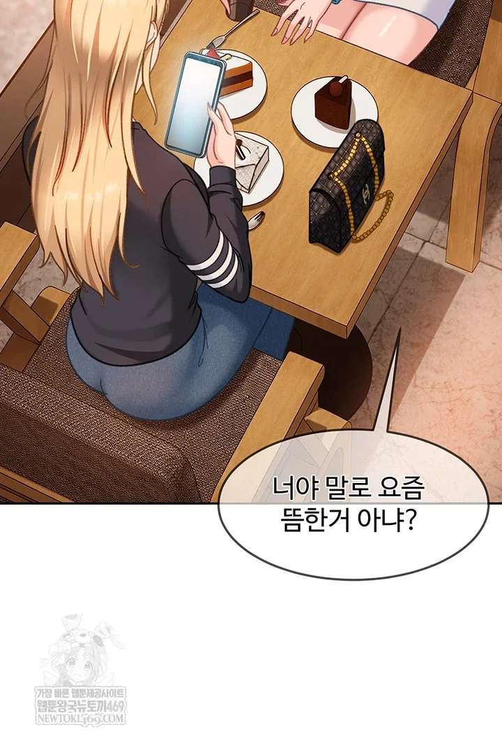 the-female-delinquent-set-her-eyes-on-me-raw-chap-33-10