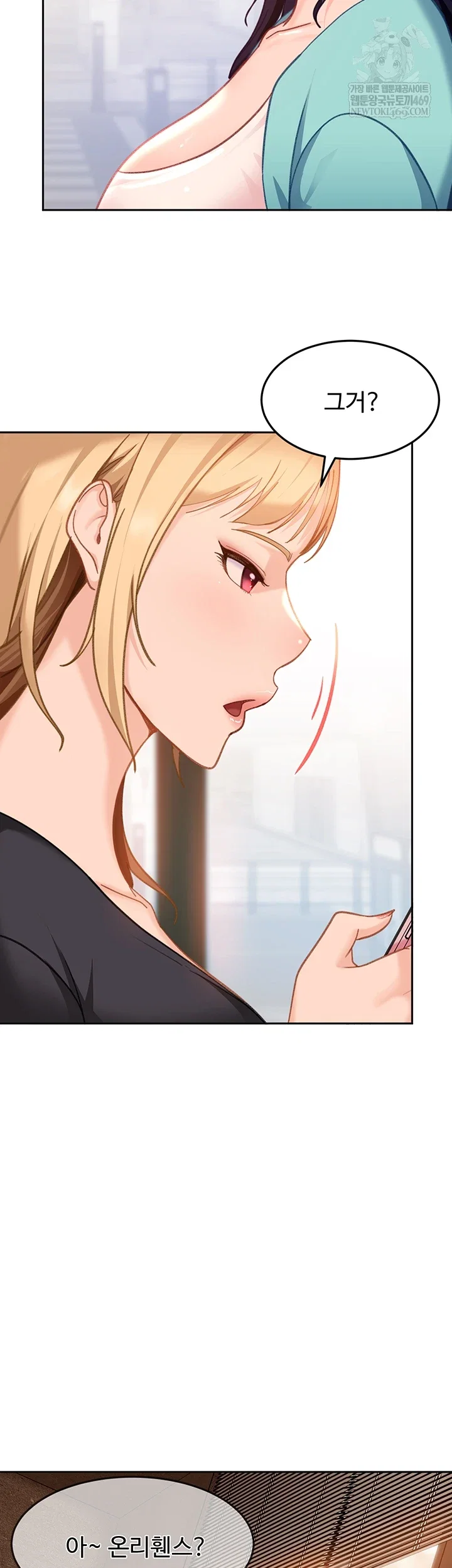 the-female-delinquent-set-her-eyes-on-me-raw-chap-33-13
