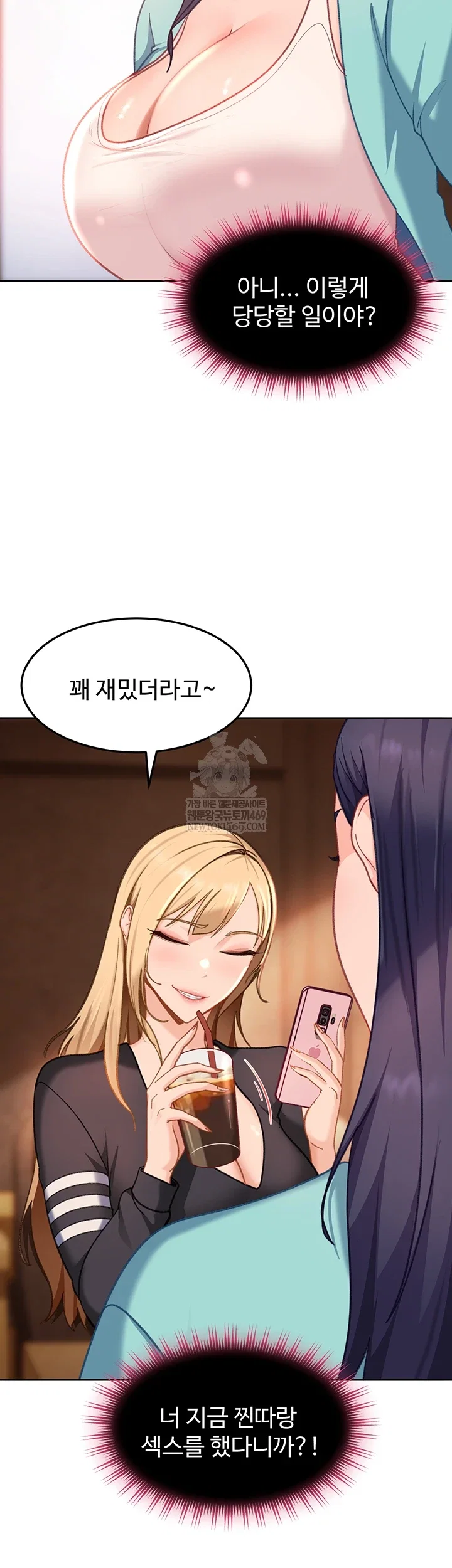 the-female-delinquent-set-her-eyes-on-me-raw-chap-33-15