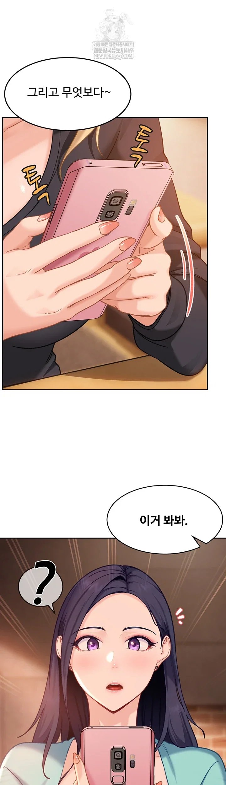 the-female-delinquent-set-her-eyes-on-me-raw-chap-33-17