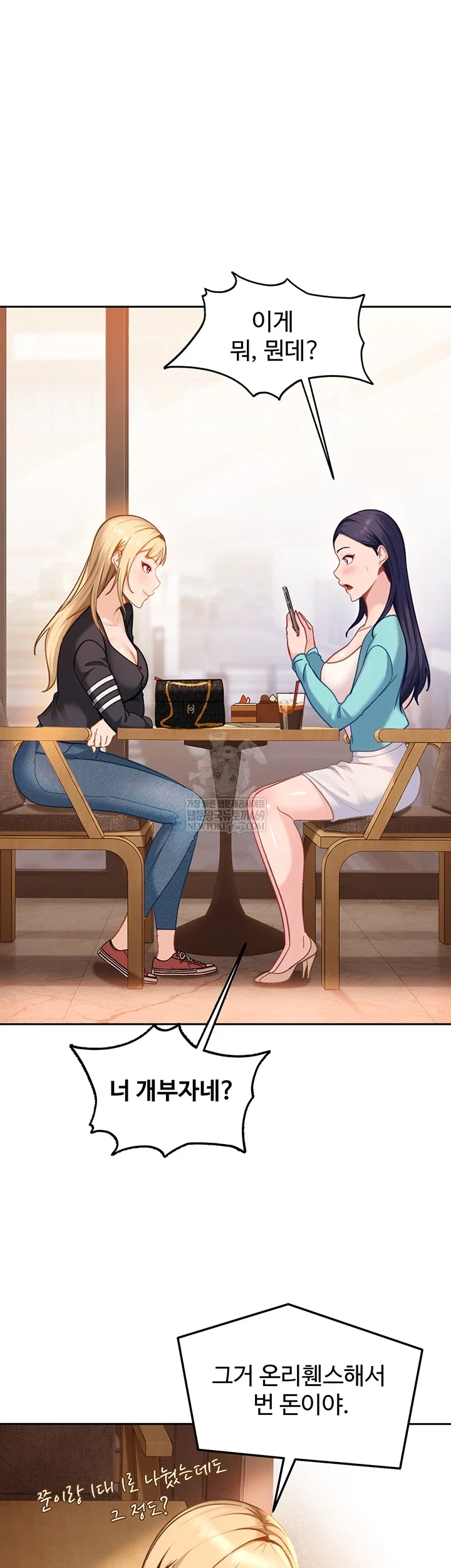 the-female-delinquent-set-her-eyes-on-me-raw-chap-33-19