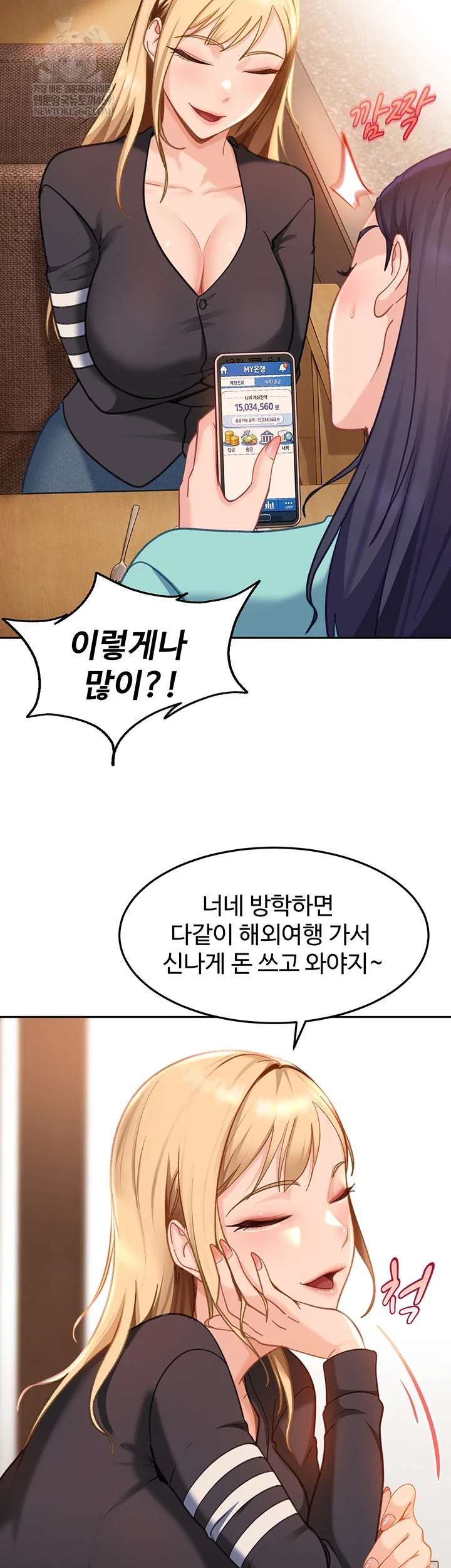 the-female-delinquent-set-her-eyes-on-me-raw-chap-33-20