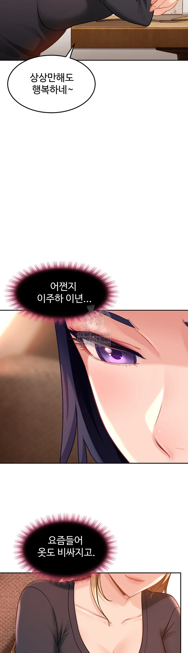 the-female-delinquent-set-her-eyes-on-me-raw-chap-33-21