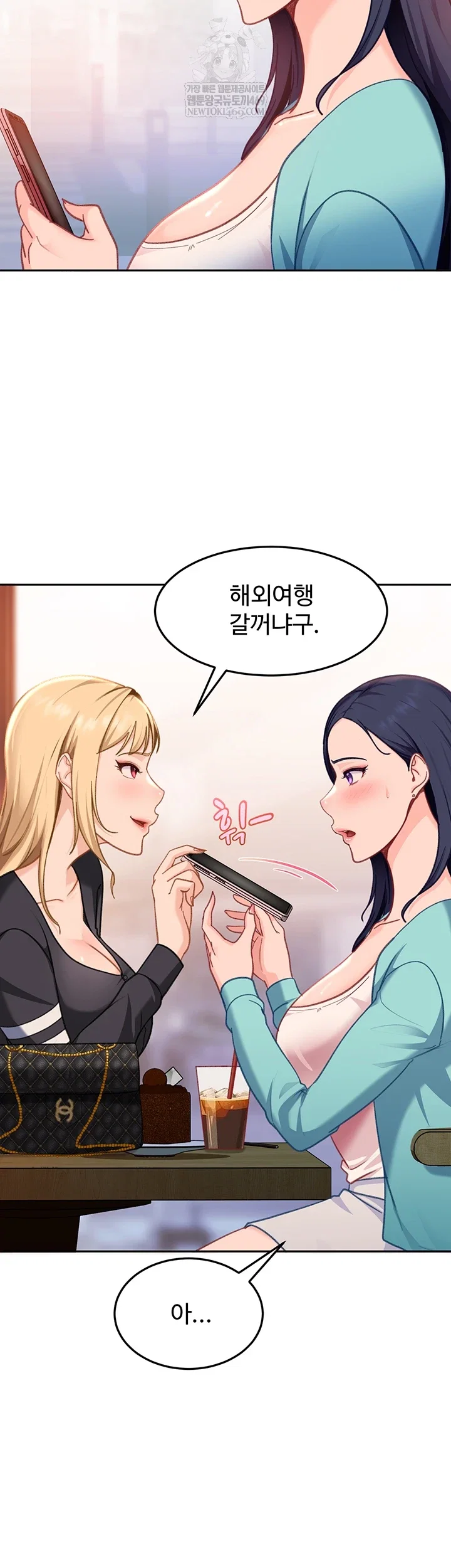 the-female-delinquent-set-her-eyes-on-me-raw-chap-33-24