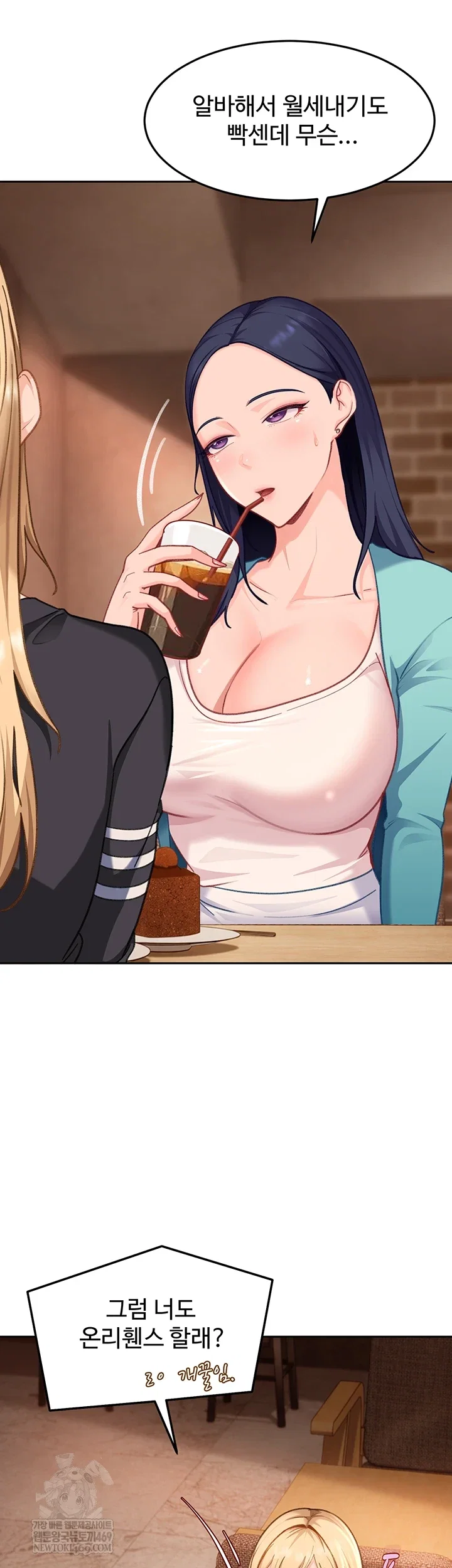 the-female-delinquent-set-her-eyes-on-me-raw-chap-33-25