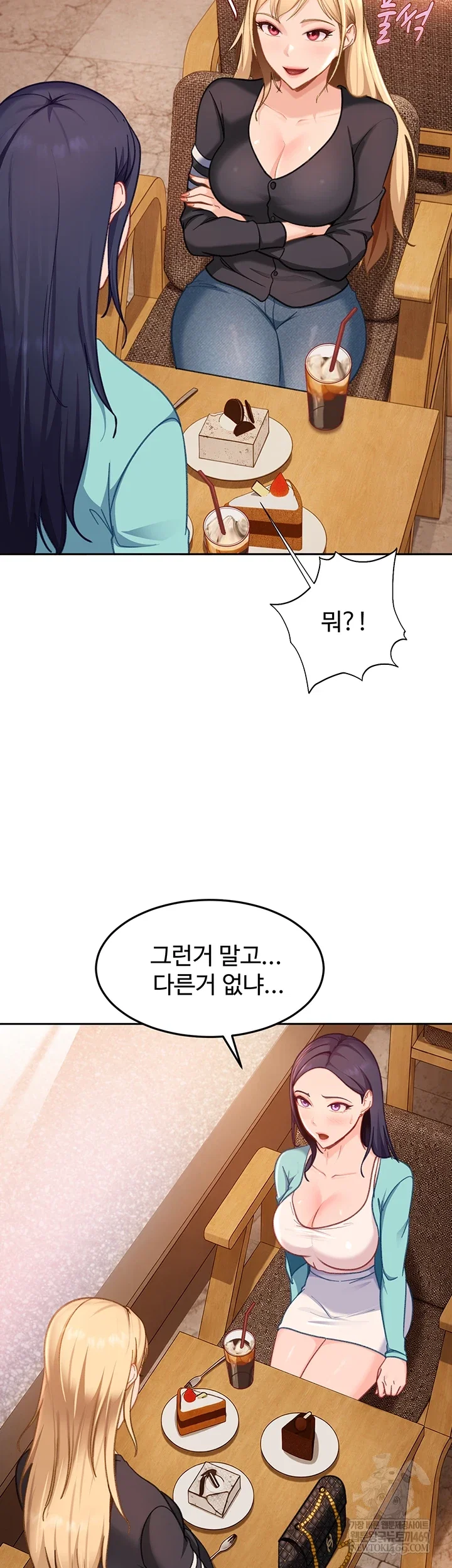 the-female-delinquent-set-her-eyes-on-me-raw-chap-33-26