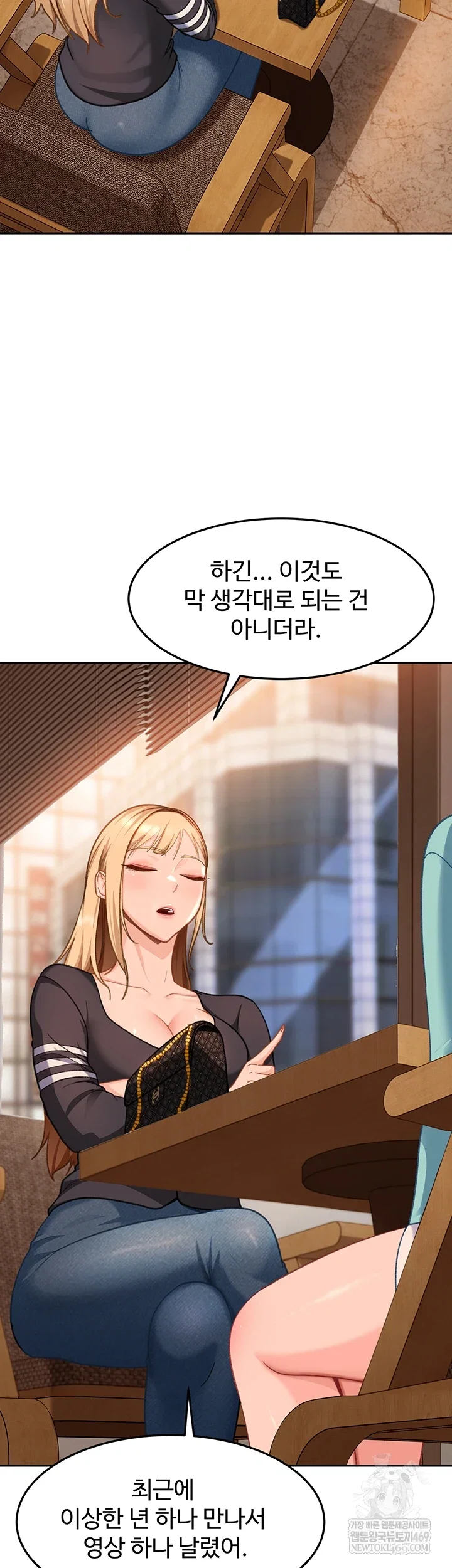 the-female-delinquent-set-her-eyes-on-me-raw-chap-33-27