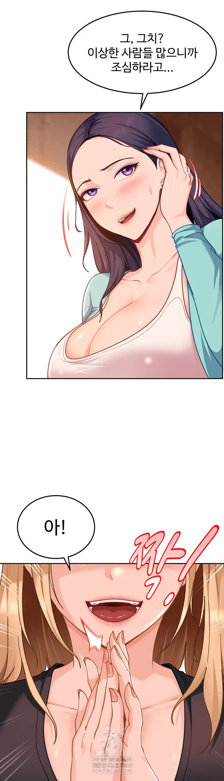the-female-delinquent-set-her-eyes-on-me-raw-chap-33-29