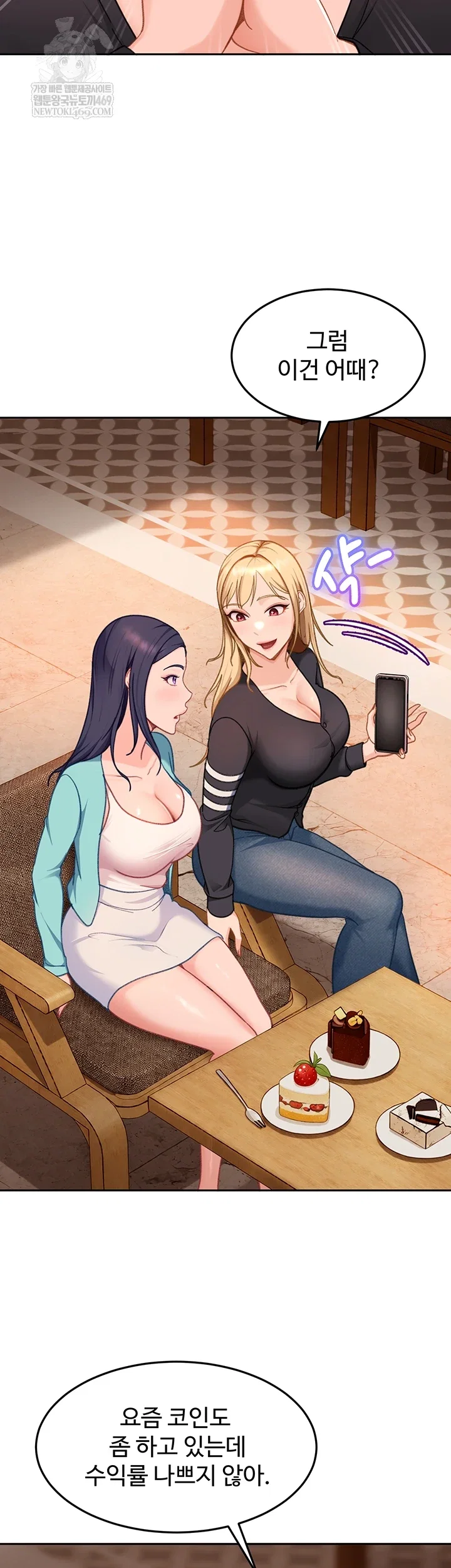 the-female-delinquent-set-her-eyes-on-me-raw-chap-33-30