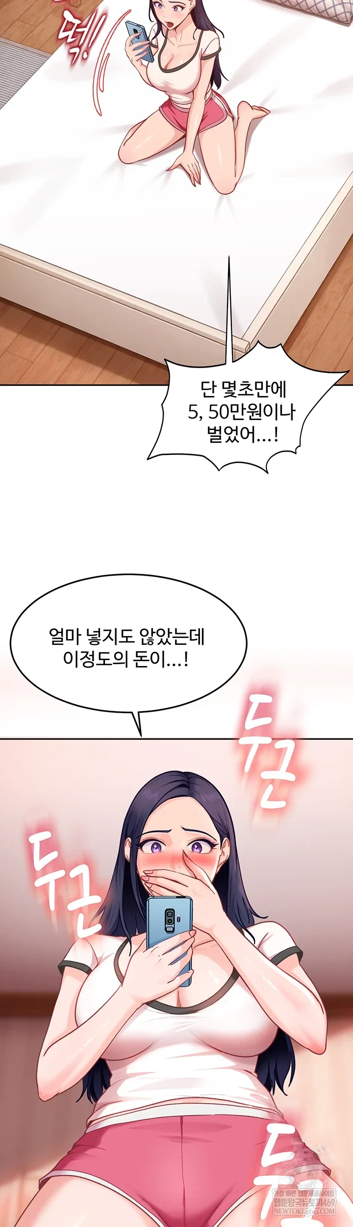 the-female-delinquent-set-her-eyes-on-me-raw-chap-33-44