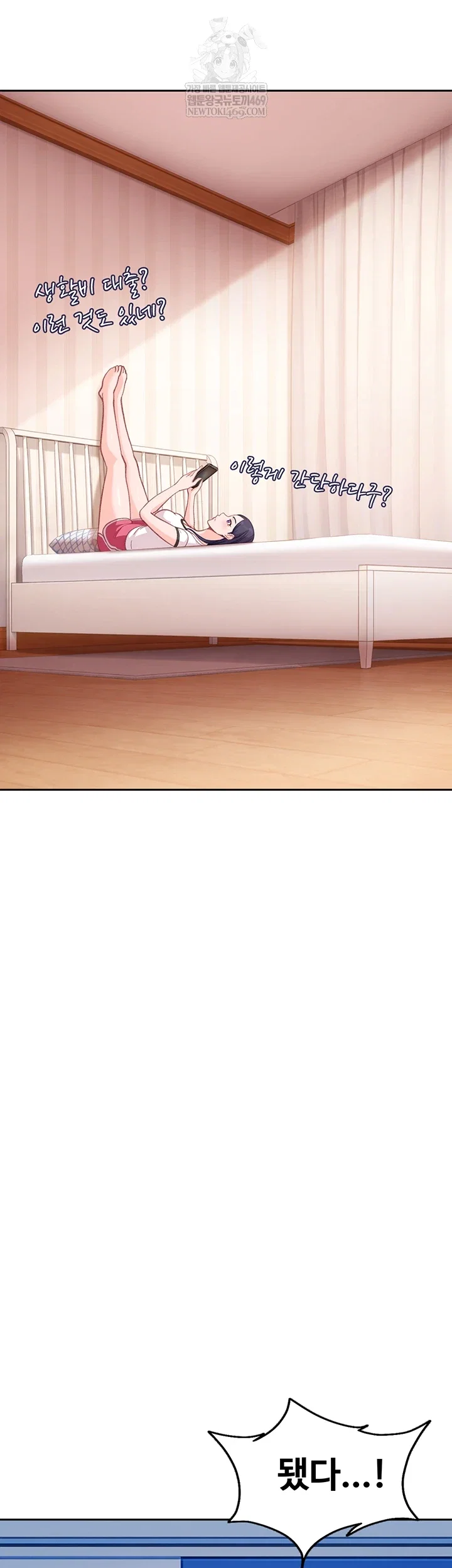 the-female-delinquent-set-her-eyes-on-me-raw-chap-33-51
