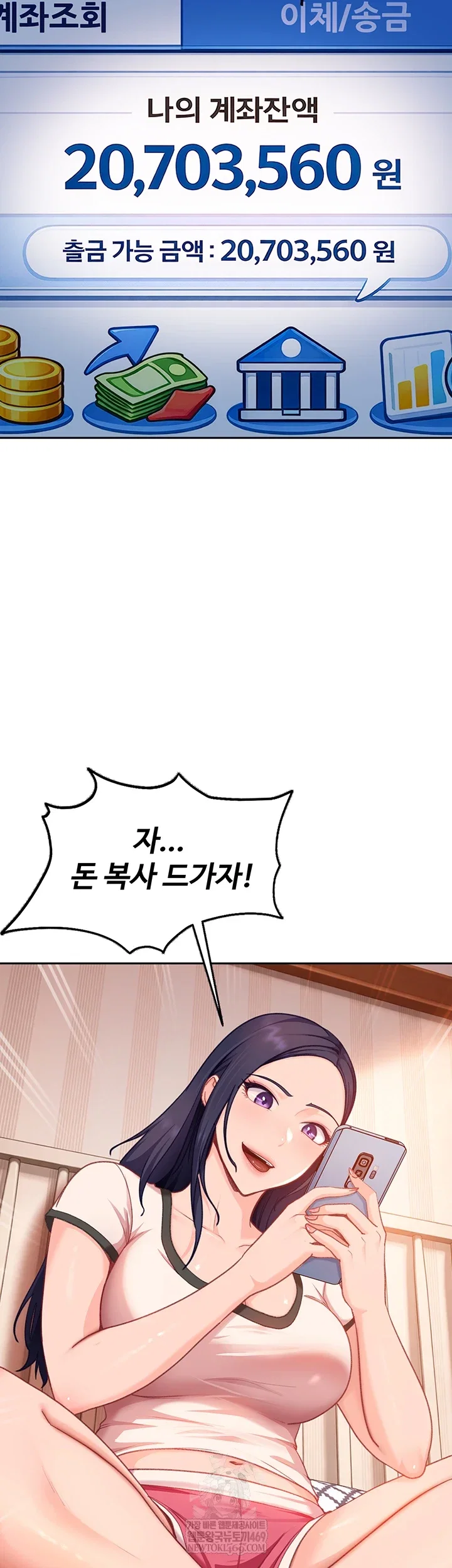 the-female-delinquent-set-her-eyes-on-me-raw-chap-33-52