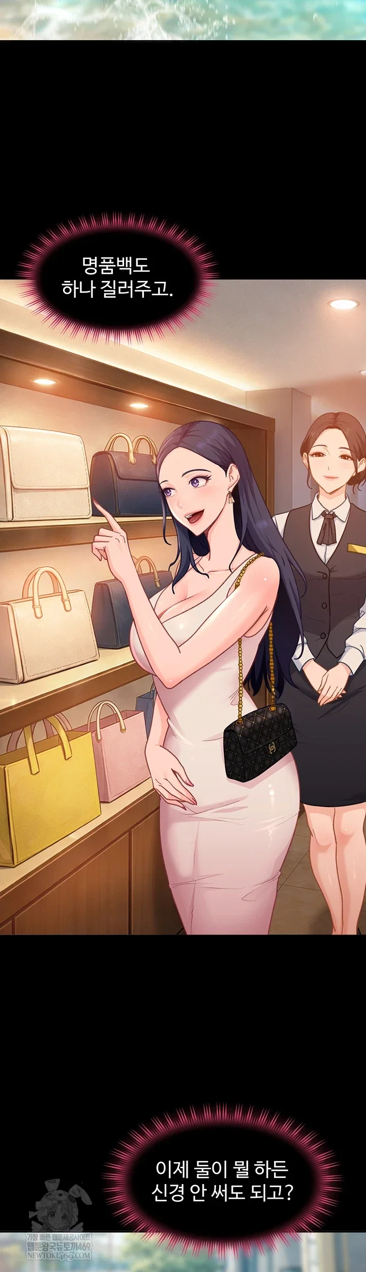 the-female-delinquent-set-her-eyes-on-me-raw-chap-33-54