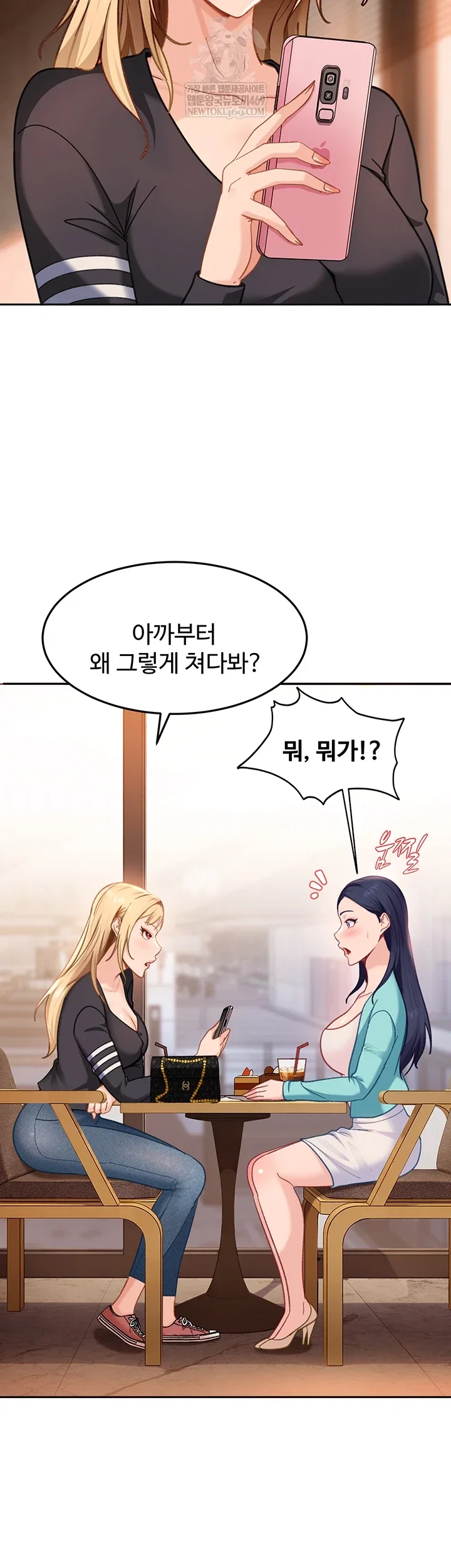 the-female-delinquent-set-her-eyes-on-me-raw-chap-33-8