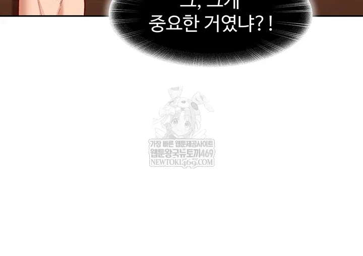 the-female-delinquent-set-her-eyes-on-me-raw-chap-37-16