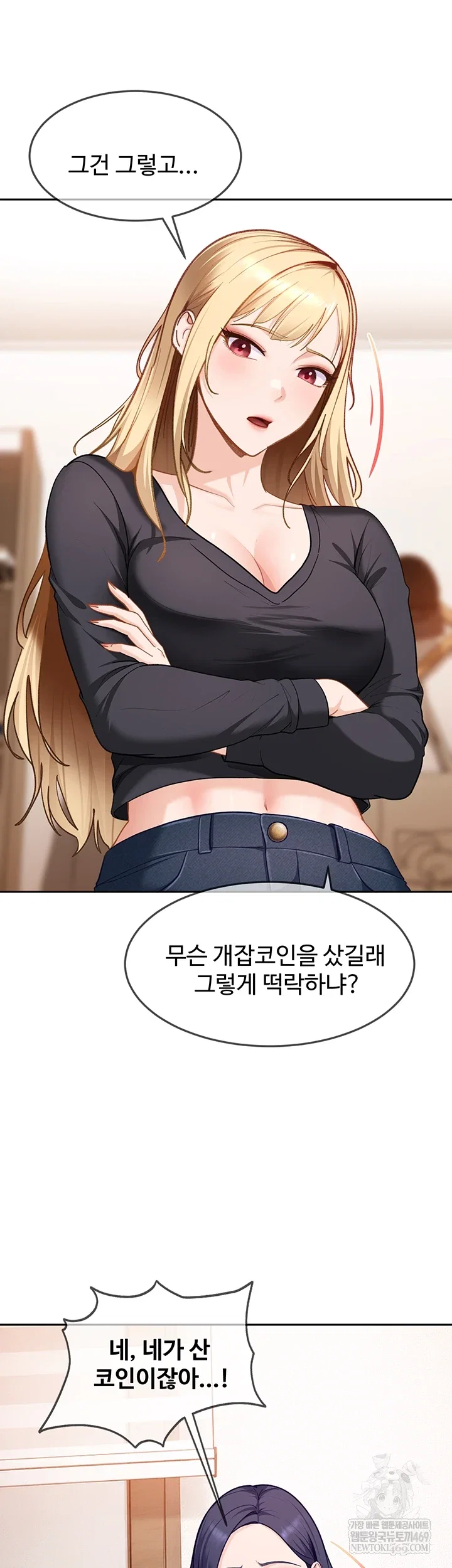 the-female-delinquent-set-her-eyes-on-me-raw-chap-37-17