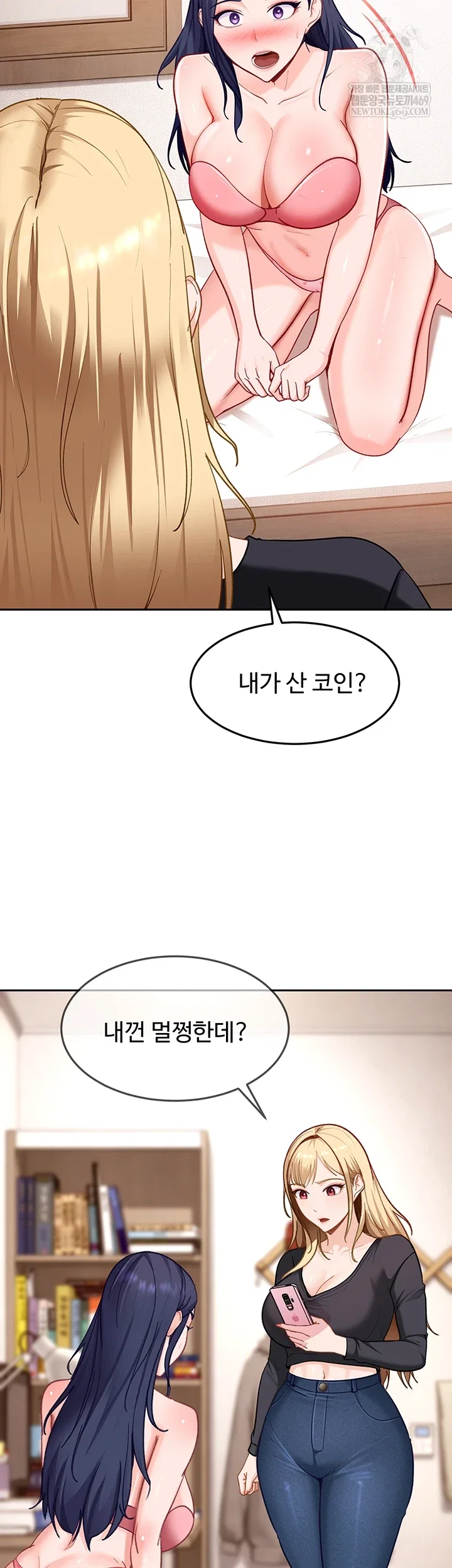 the-female-delinquent-set-her-eyes-on-me-raw-chap-37-18