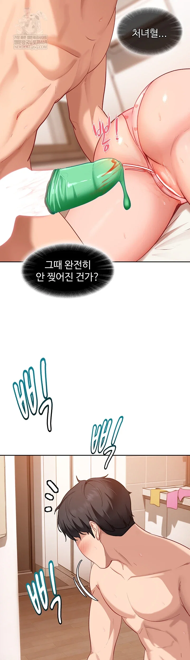 the-female-delinquent-set-her-eyes-on-me-raw-chap-37-1