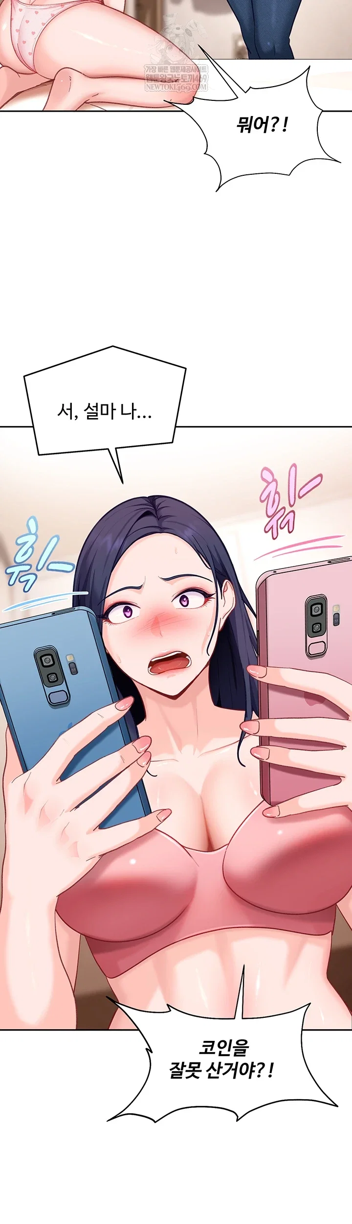 the-female-delinquent-set-her-eyes-on-me-raw-chap-37-19