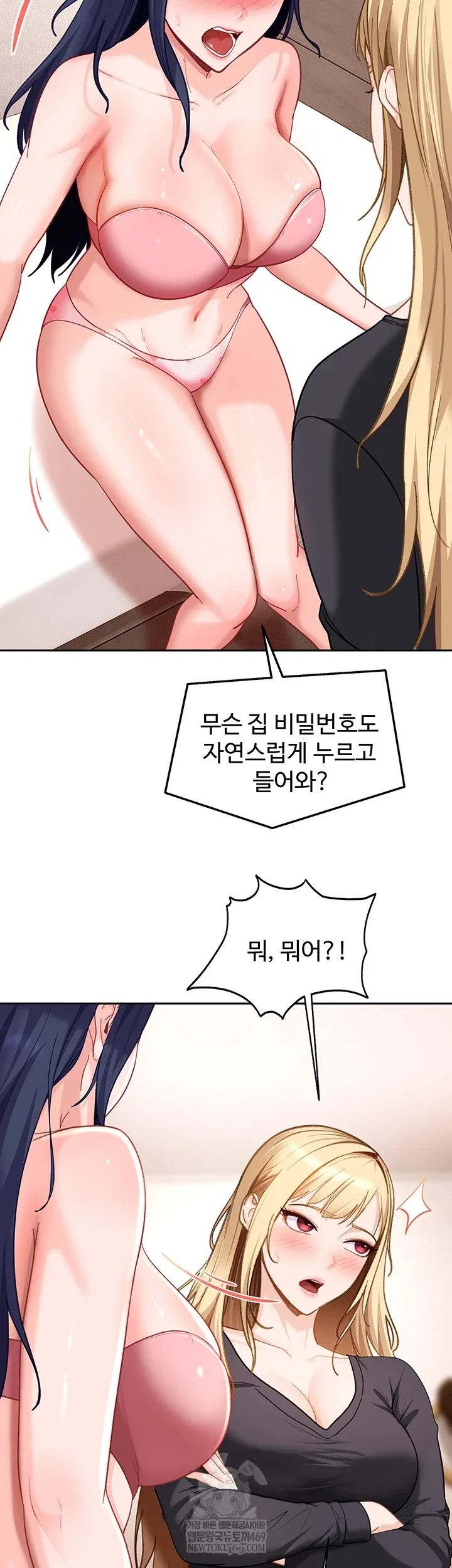 the-female-delinquent-set-her-eyes-on-me-raw-chap-37-21