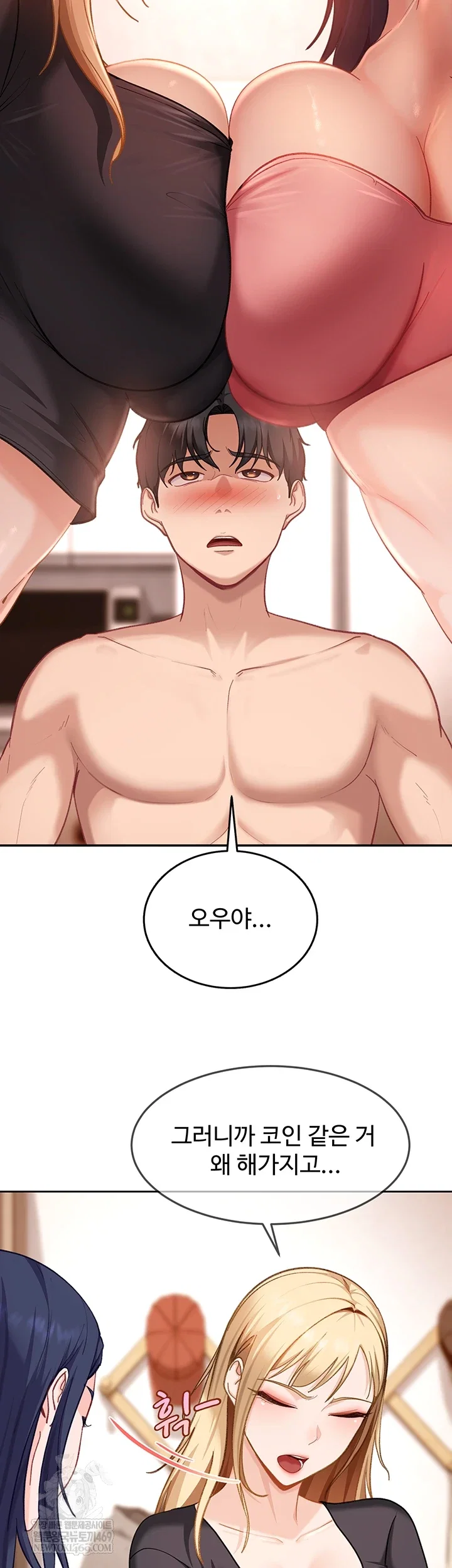 the-female-delinquent-set-her-eyes-on-me-raw-chap-37-24