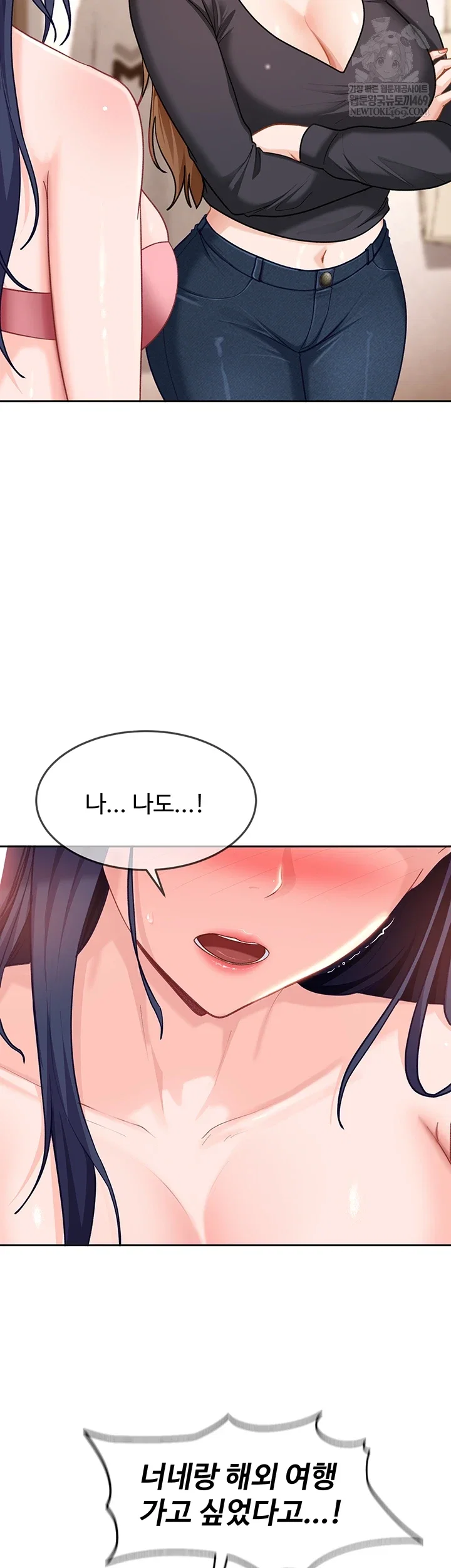 the-female-delinquent-set-her-eyes-on-me-raw-chap-37-25
