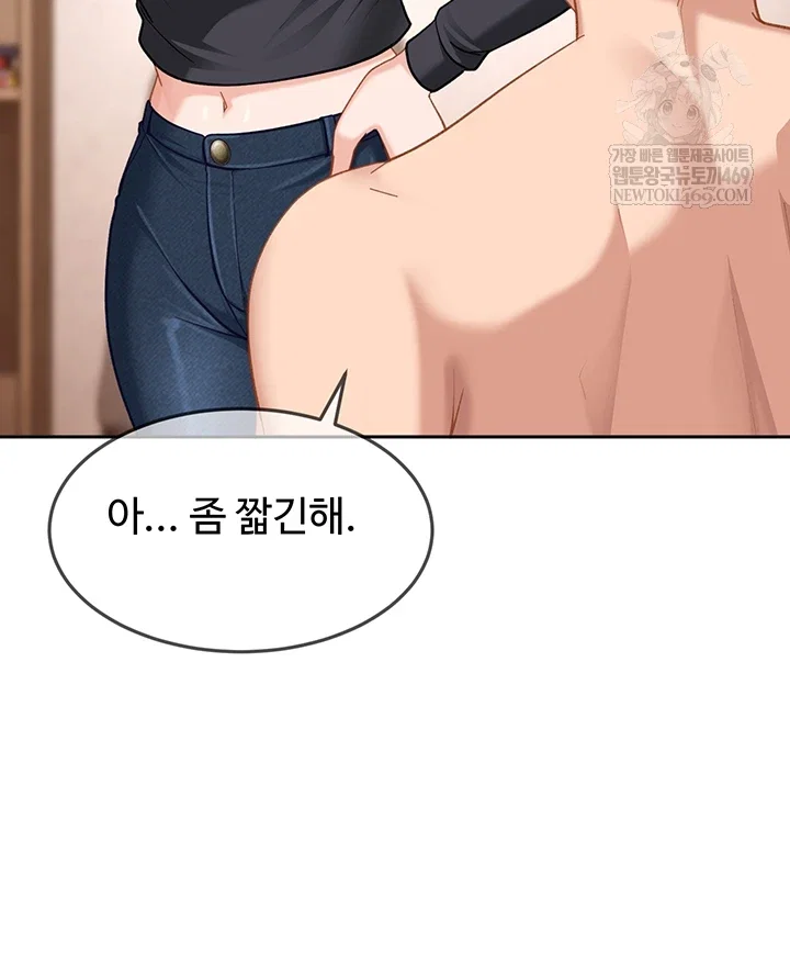 the-female-delinquent-set-her-eyes-on-me-raw-chap-37-28