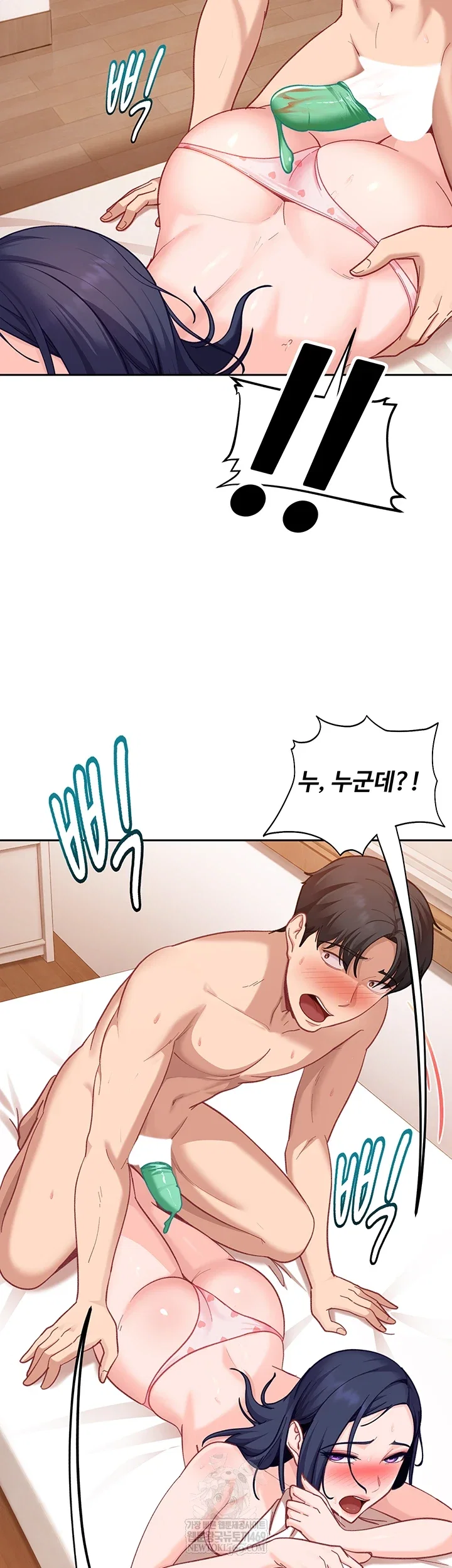 the-female-delinquent-set-her-eyes-on-me-raw-chap-37-2