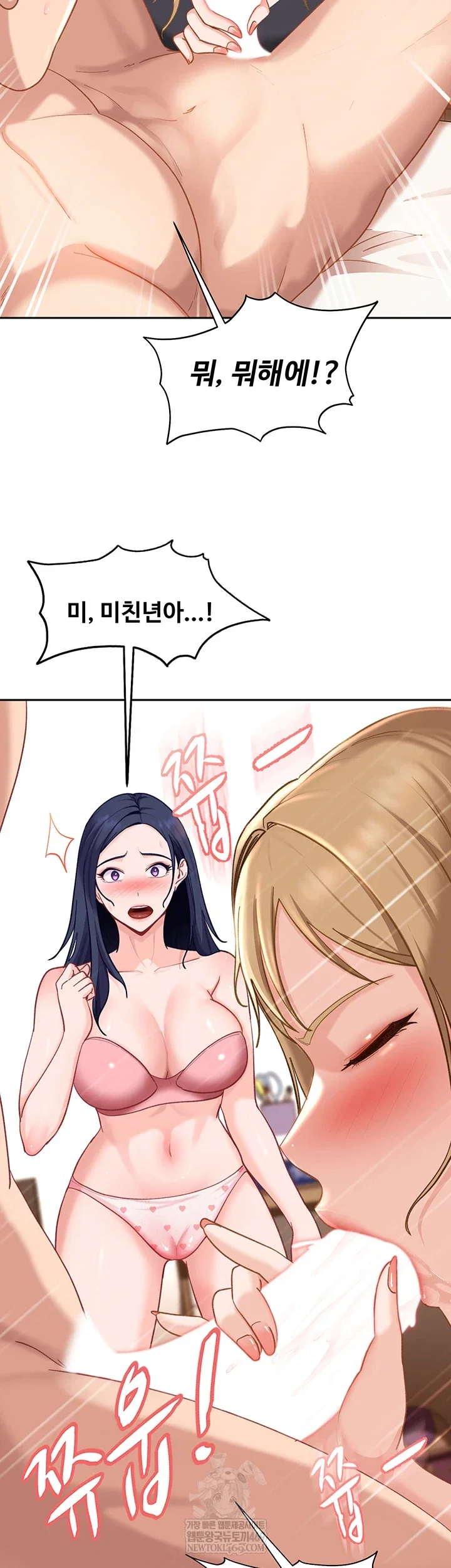 the-female-delinquent-set-her-eyes-on-me-raw-chap-37-30