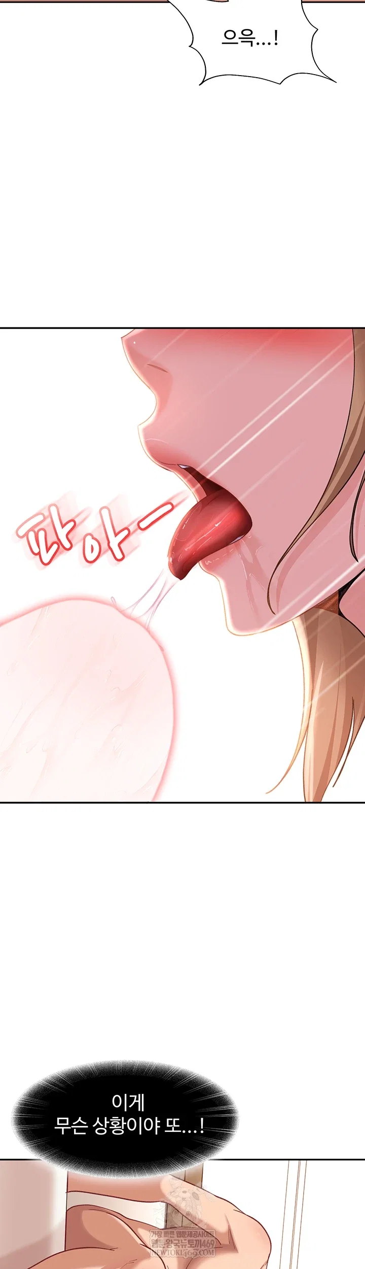 the-female-delinquent-set-her-eyes-on-me-raw-chap-37-31