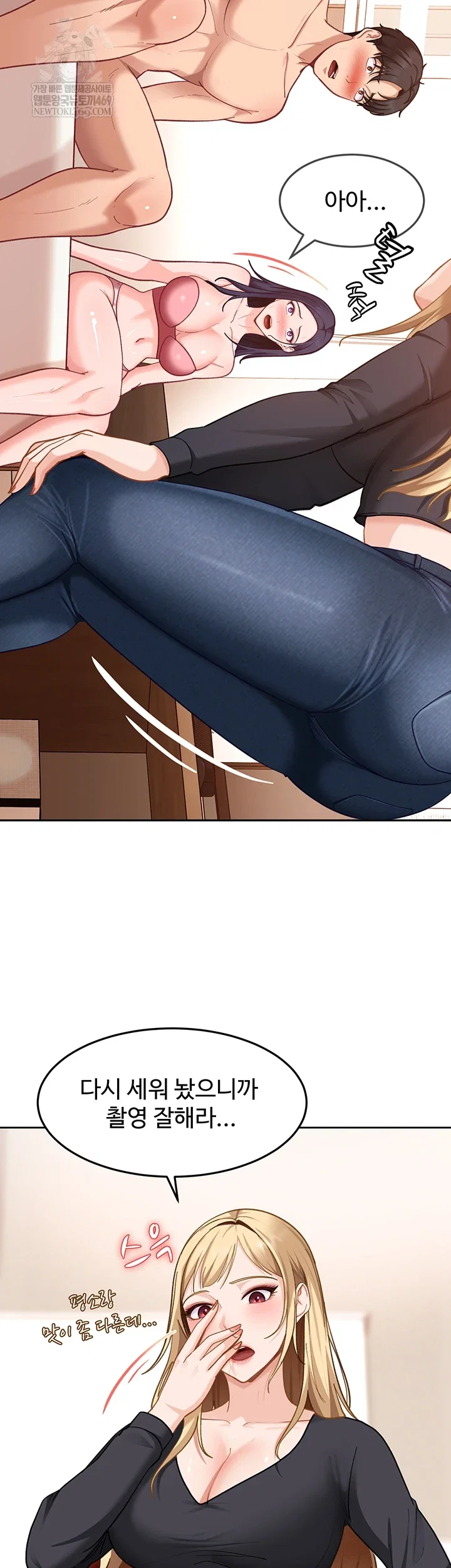 the-female-delinquent-set-her-eyes-on-me-raw-chap-37-32