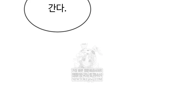 the-female-delinquent-set-her-eyes-on-me-raw-chap-37-34