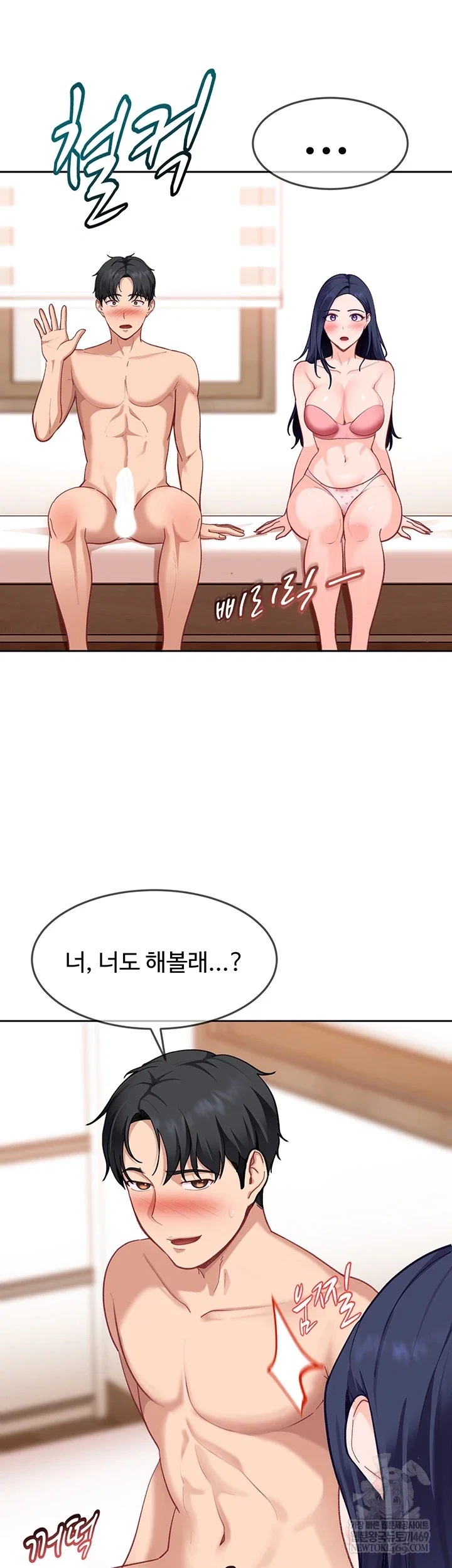 the-female-delinquent-set-her-eyes-on-me-raw-chap-37-35
