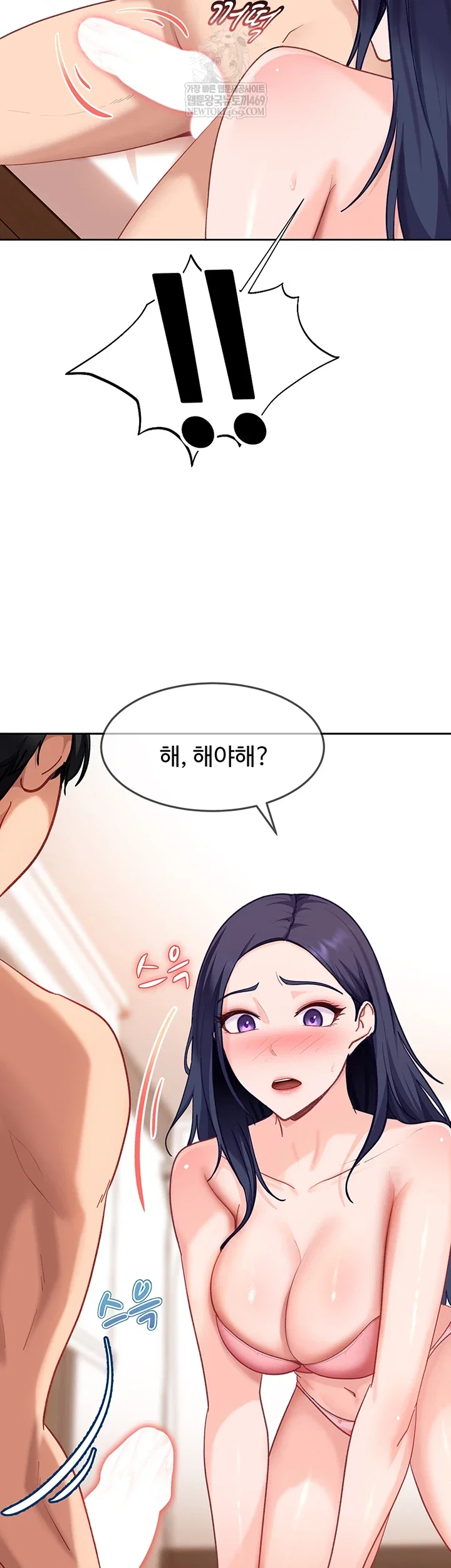 the-female-delinquent-set-her-eyes-on-me-raw-chap-37-36