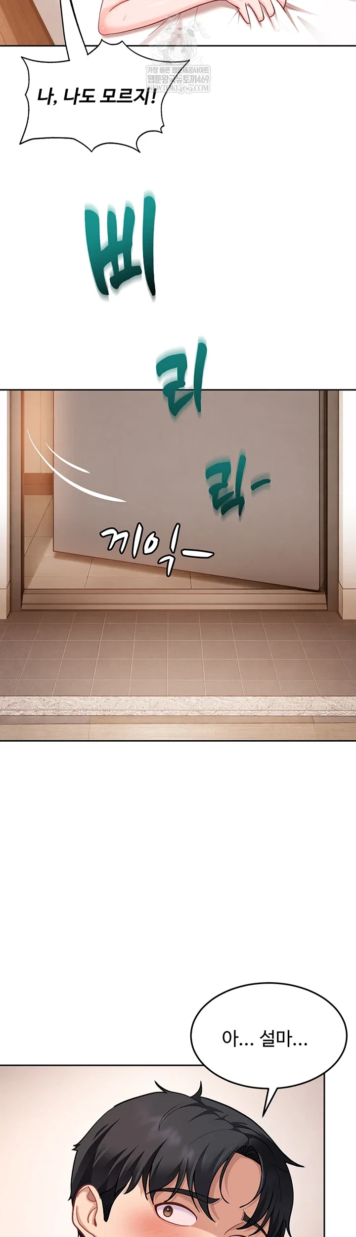 the-female-delinquent-set-her-eyes-on-me-raw-chap-37-3