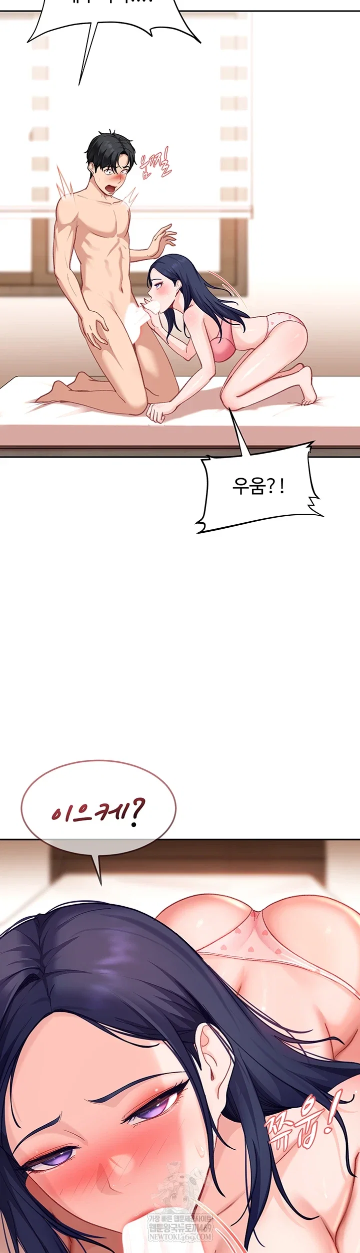 the-female-delinquent-set-her-eyes-on-me-raw-chap-37-39