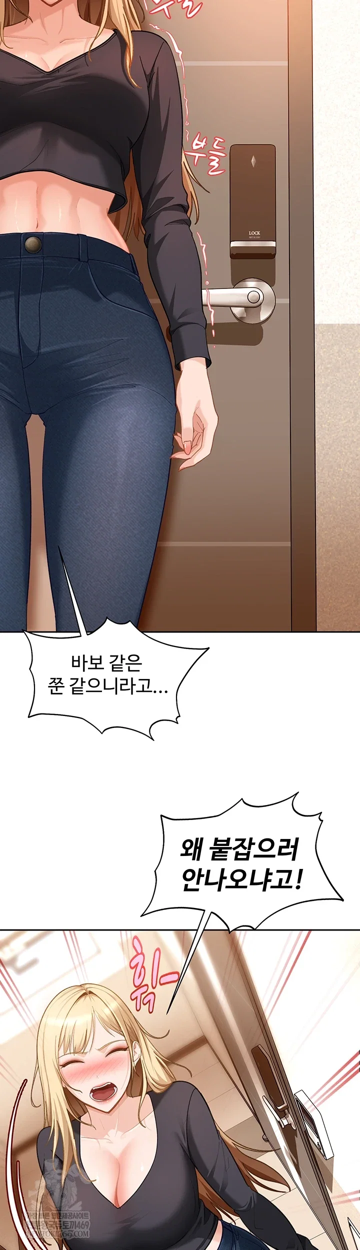 the-female-delinquent-set-her-eyes-on-me-raw-chap-37-42