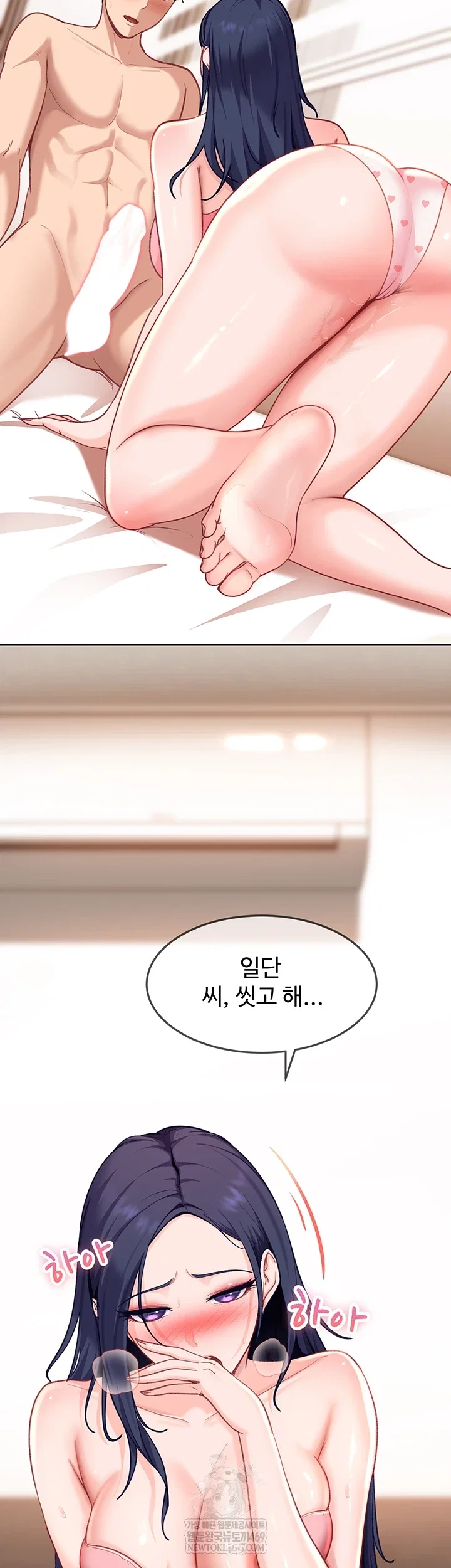 the-female-delinquent-set-her-eyes-on-me-raw-chap-37-45