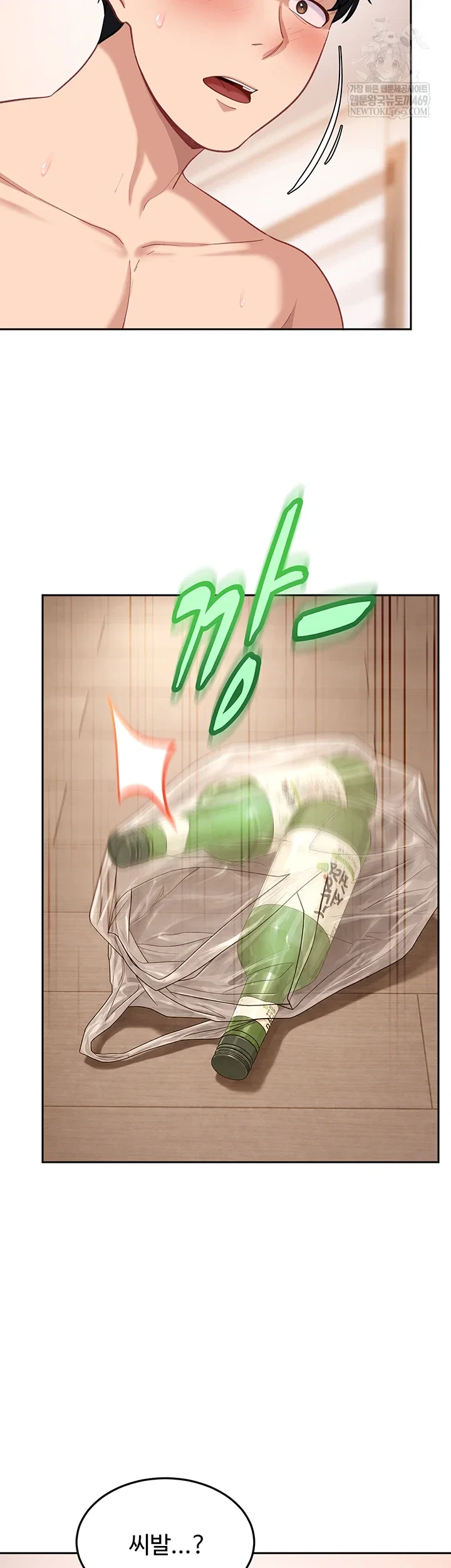 the-female-delinquent-set-her-eyes-on-me-raw-chap-37-4