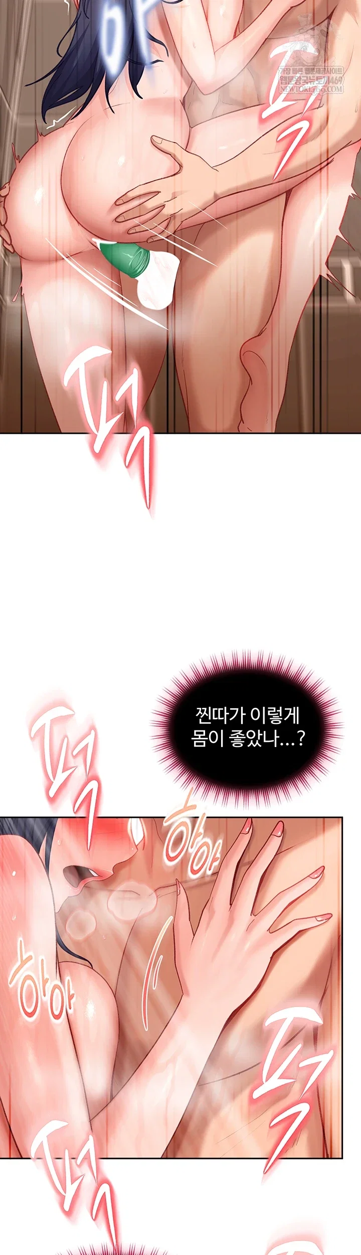 the-female-delinquent-set-her-eyes-on-me-raw-chap-37-58