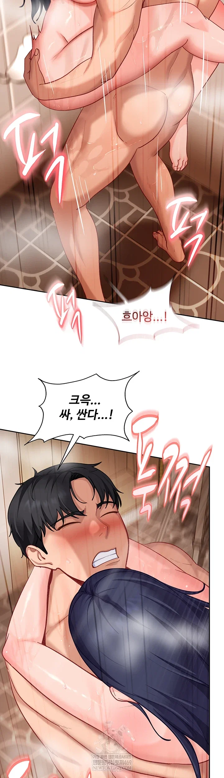 the-female-delinquent-set-her-eyes-on-me-raw-chap-37-64