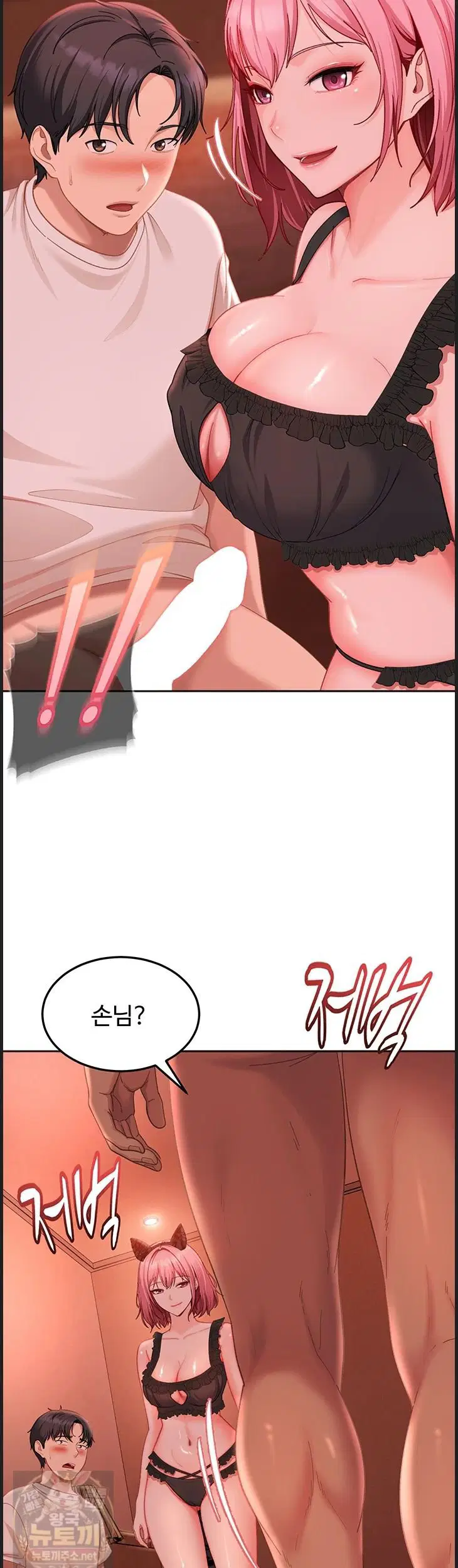 the-female-delinquent-set-her-eyes-on-me-raw-chap-45-2