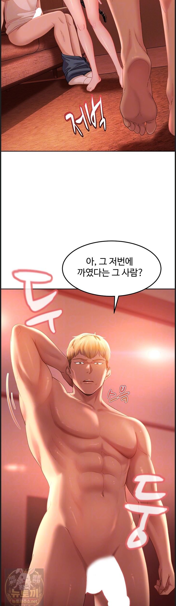the-female-delinquent-set-her-eyes-on-me-raw-chap-45-3