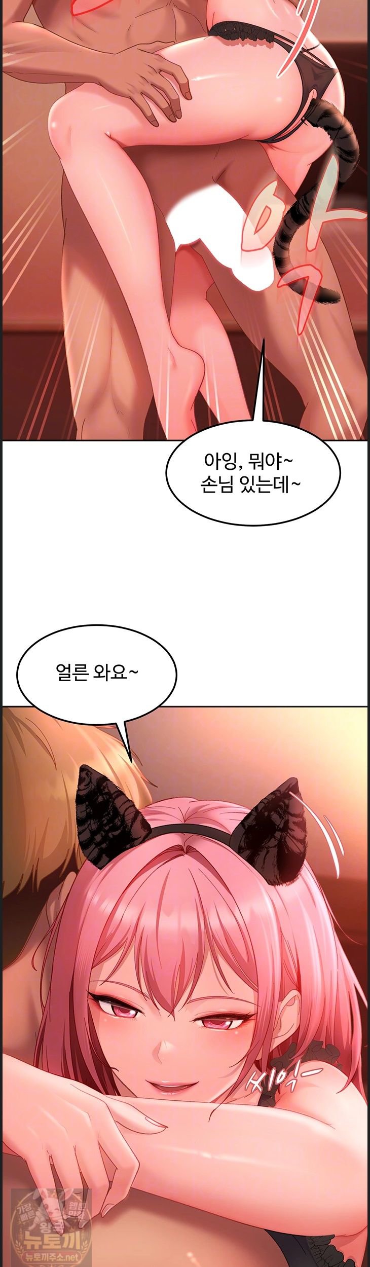the-female-delinquent-set-her-eyes-on-me-raw-chap-45-8